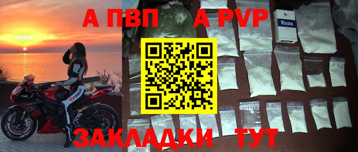А ПВП крисы CK  Вход с VPN  Alfa_PVP  Мирный  Alpha PVP кристаллы  APVP крисы CK 