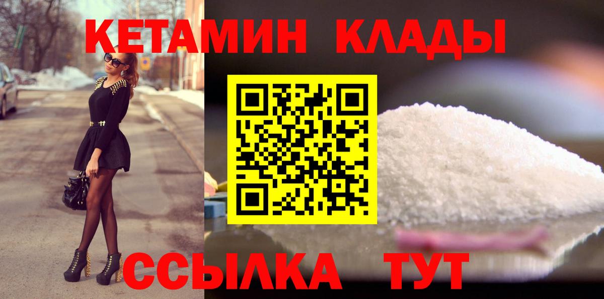 Alpha-PVP Мирный