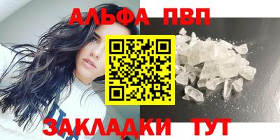 молекула духа Будённовск