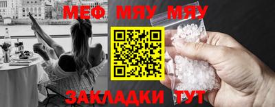 СК Бугуруслан