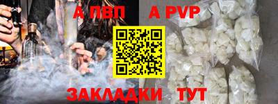 дистиллят марихуана Бузулук