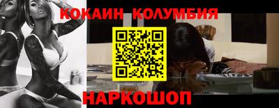 молекула духа Будённовск