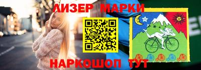 амфетамин Янаул