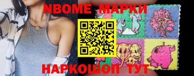 молекула духа Будённовск