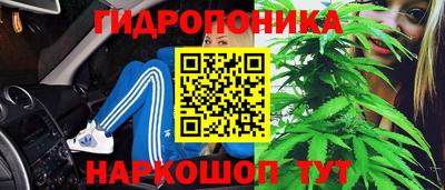 дистиллят марихуана Бузулук
