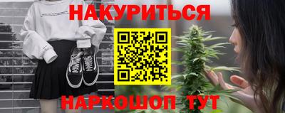 дистиллят марихуана Бузулук