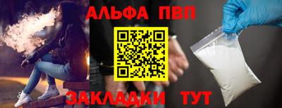 дистиллят марихуана Бузулук