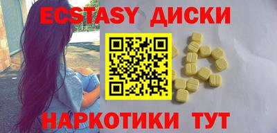 дистиллят марихуана Бузулук