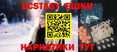 молекула духа Будённовск