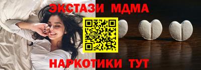 молекула духа Будённовск
