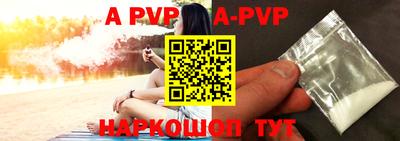молекула духа Будённовск