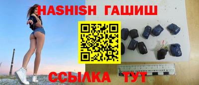 дистиллят марихуана Бузулук