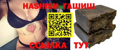 молекула духа Будённовск