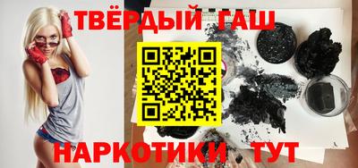 дистиллят марихуана Бузулук