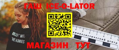 молекула духа Будённовск