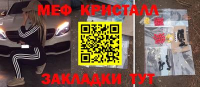 молекула духа Будённовск