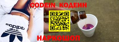 трава Ярославль