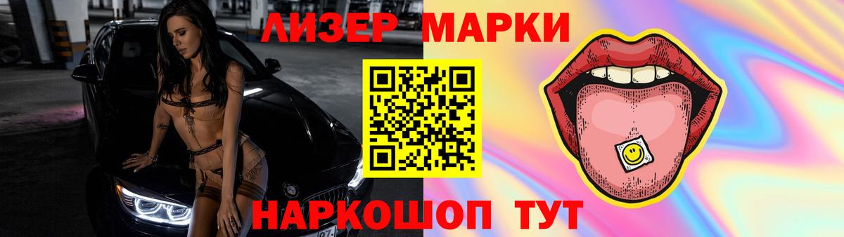 Лсд 25 экстази ecstasy Мирный