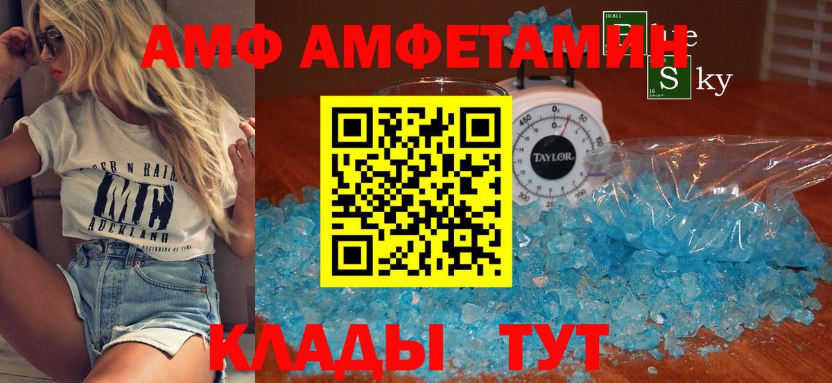 Мирный  МЕТАМФЕТАМИН пудра  Вход с VPN  МЕТАМФЕТАМИН пудра 