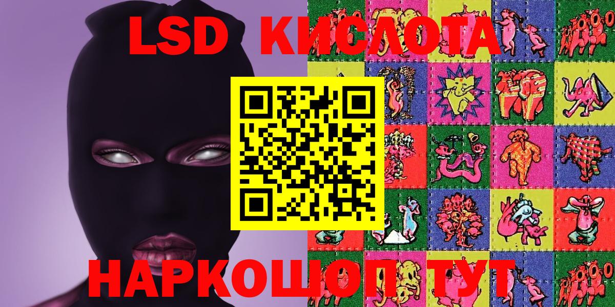 Марки N-bome 1,5мг  Марки N-bome 1,5мг  Вход с VPN  Мирный 