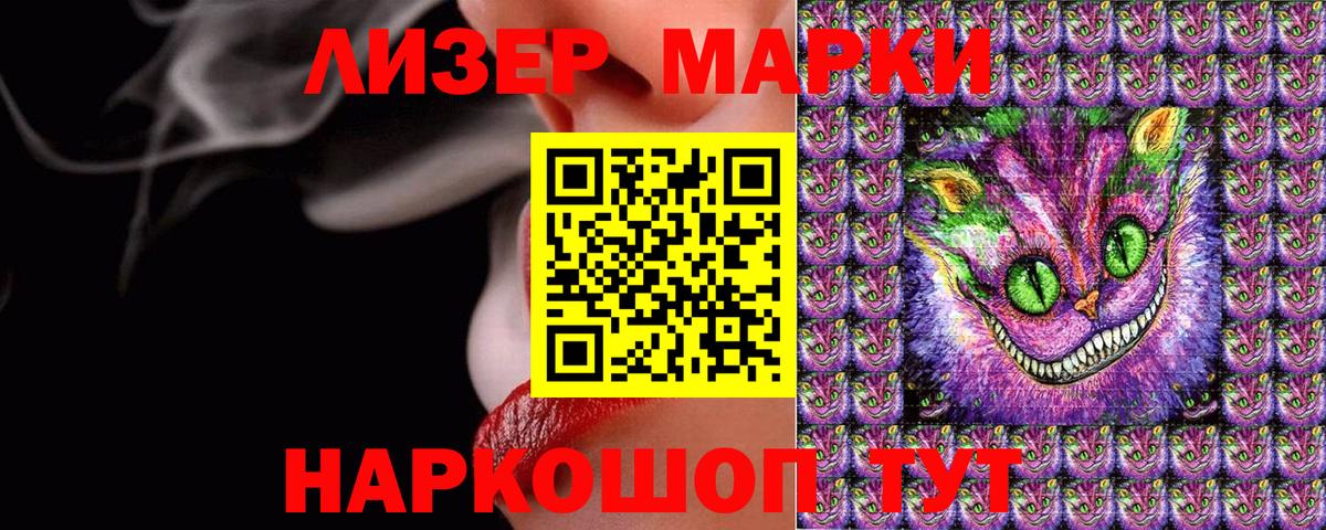 Лсд 25  COCAIN  Вход с VPN  Мирный  Alpha PVP СОЛЬ   Гашиш  Марихуана  Гашиш  Мефедрон кристаллы  Меф 