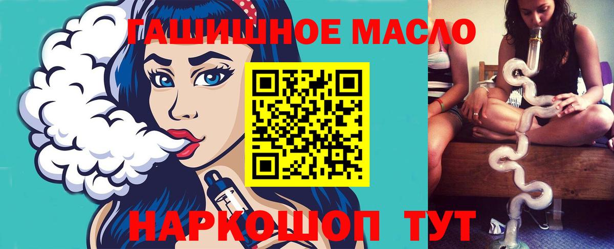 Дистиллят ТГК концентрат Мирный